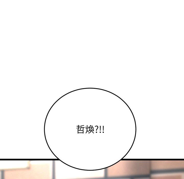 215P - 与初恋的危险重逢/当初恋变成继母