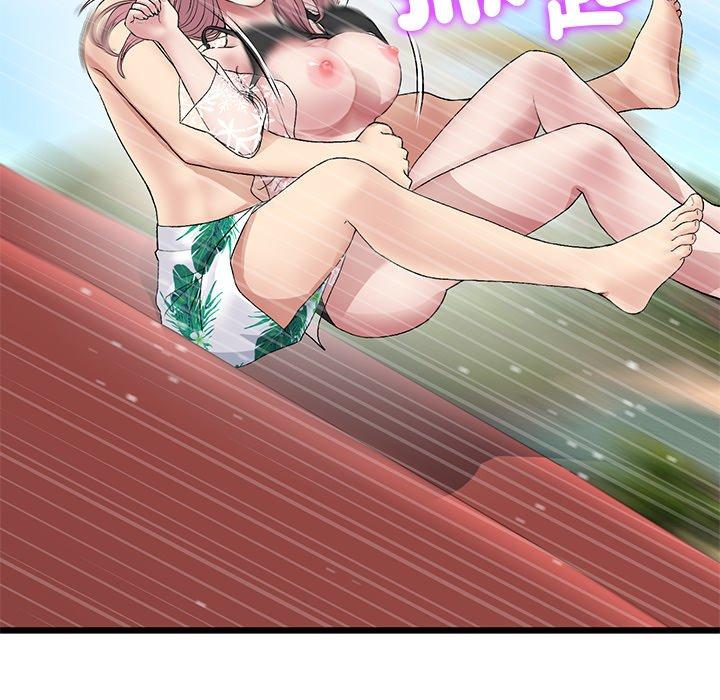 22P - 与初恋的危险重逢/当初恋变成继母