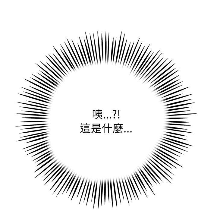 30P - 与初恋的危险重逢/当初恋变成继母