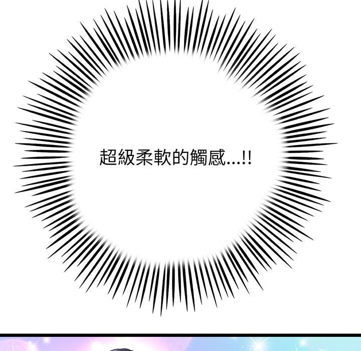 33P - 与初恋的危险重逢/当初恋变成继母