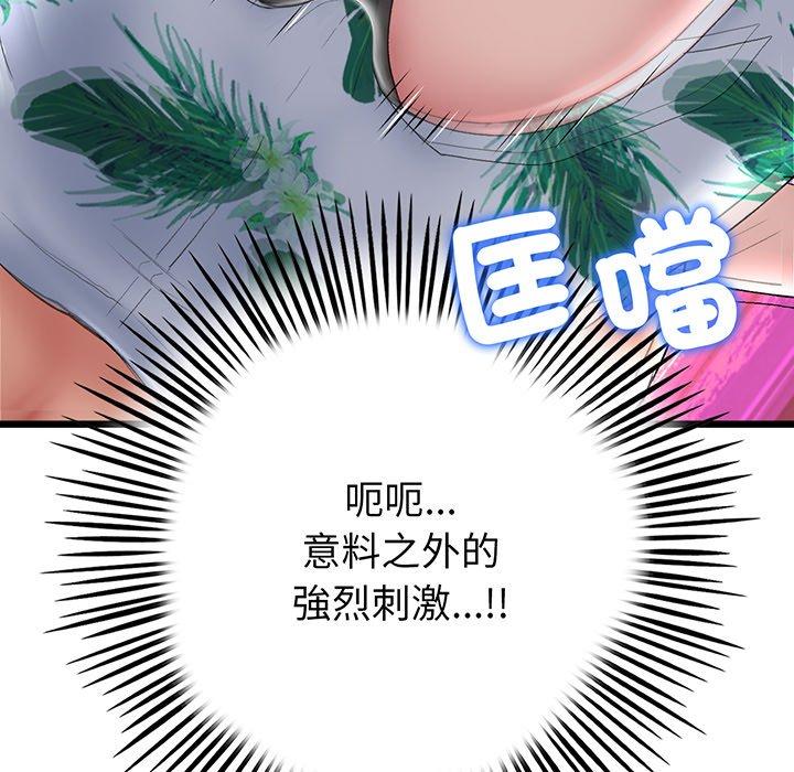 46P - 与初恋的危险重逢/当初恋变成继母