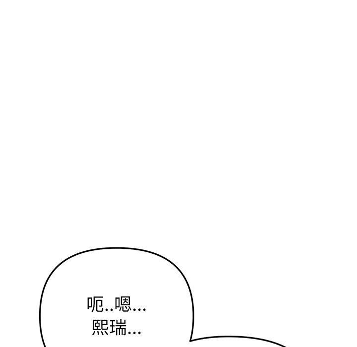 56P - 与初恋的危险重逢/当初恋变成继母