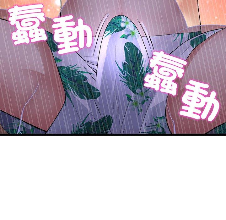 62P - 与初恋的危险重逢/当初恋变成继母