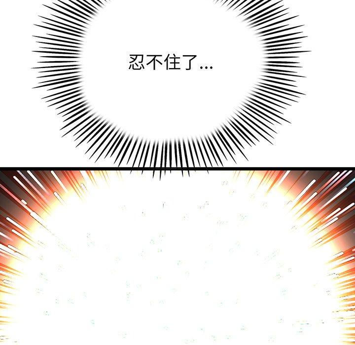 64P - 与初恋的危险重逢/当初恋变成继母