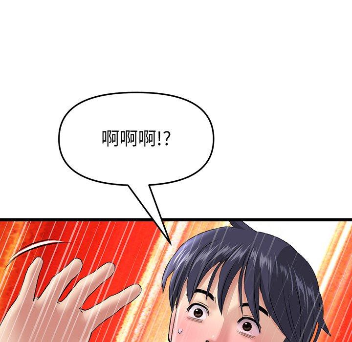 74P - 与初恋的危险重逢/当初恋变成继母
