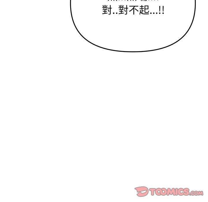 76P - 与初恋的危险重逢/当初恋变成继母
