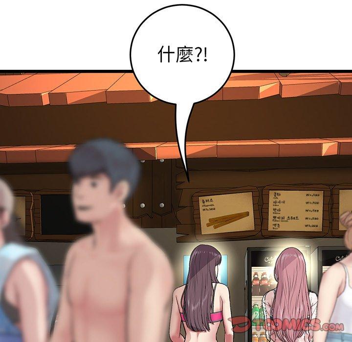 92P - 与初恋的危险重逢/当初恋变成继母
