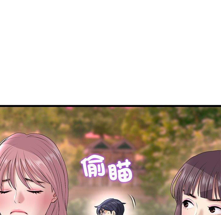 98P - 与初恋的危险重逢/当初恋变成继母