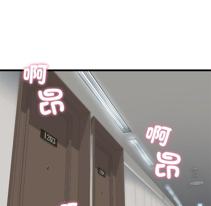 104P - 与初恋的危险重逢/当初恋变成继母