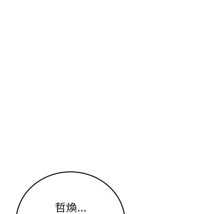 11P - 与初恋的危险重逢/当初恋变成继母