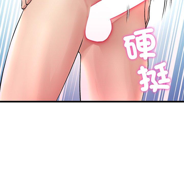 122P - 与初恋的危险重逢/当初恋变成继母