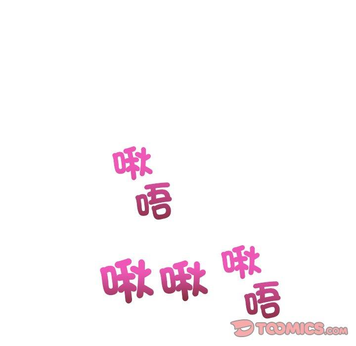 132P - 与初恋的危险重逢/当初恋变成继母