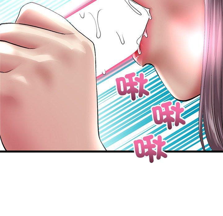134P - 与初恋的危险重逢/当初恋变成继母