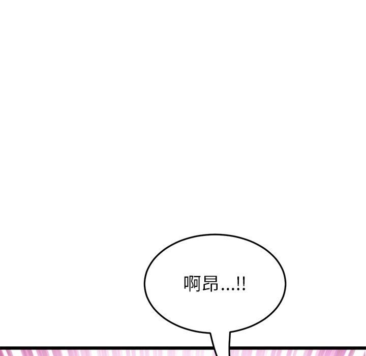 151P - 与初恋的危险重逢/当初恋变成继母
