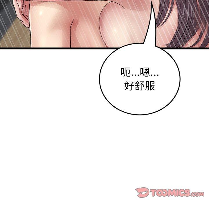 156P - 与初恋的危险重逢/当初恋变成继母