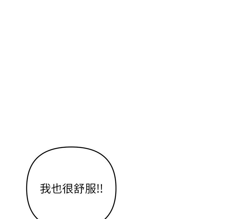 157P - 与初恋的危险重逢/当初恋变成继母