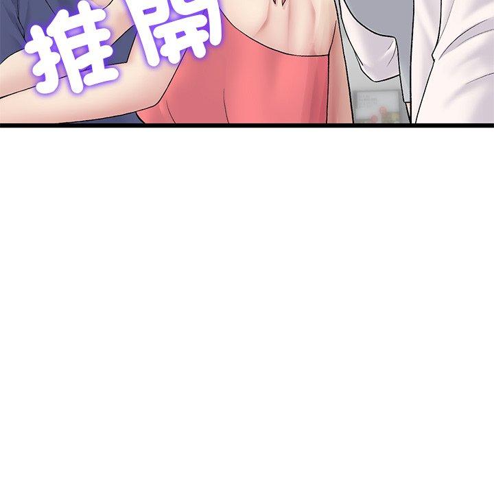 16P - 与初恋的危险重逢/当初恋变成继母