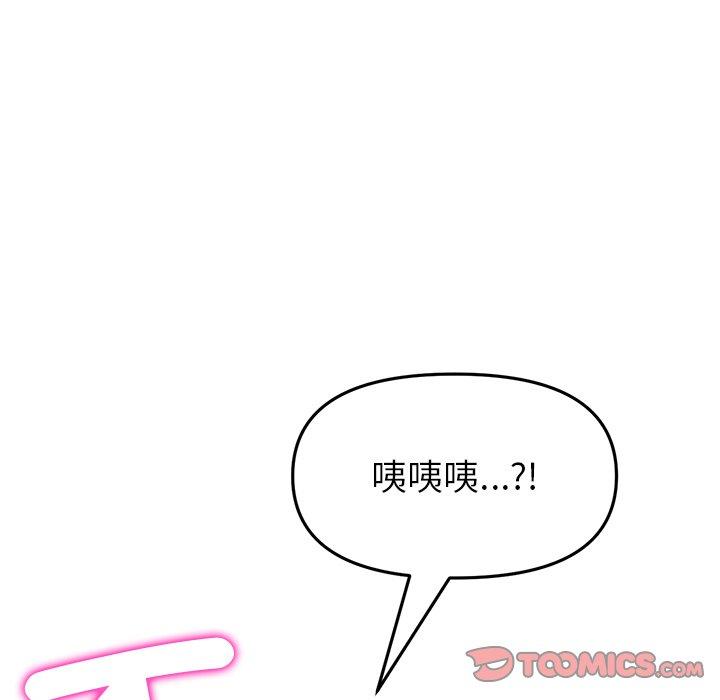 172P - 与初恋的危险重逢/当初恋变成继母