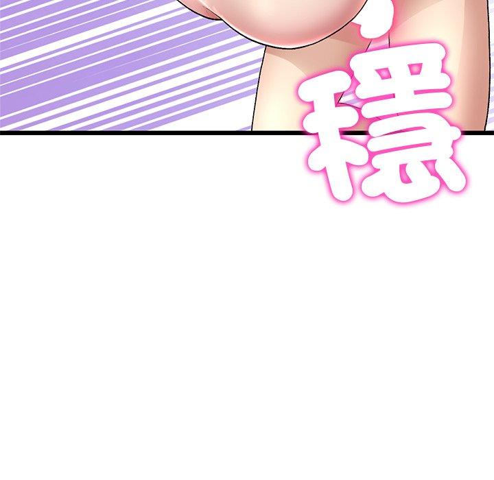 174P - 与初恋的危险重逢/当初恋变成继母