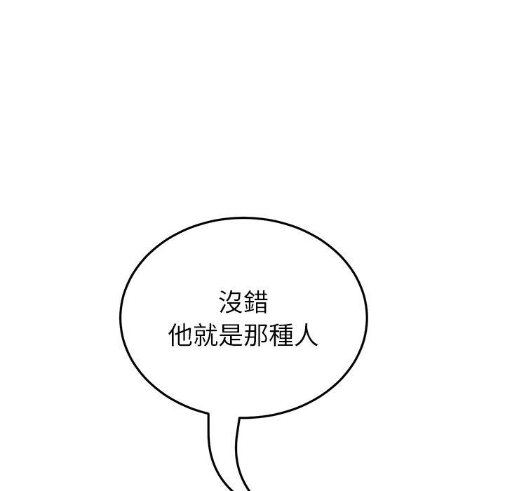 17P - 与初恋的危险重逢/当初恋变成继母