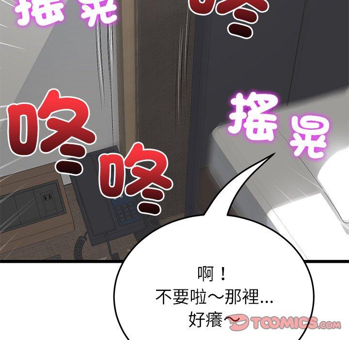 180P - 与初恋的危险重逢/当初恋变成继母