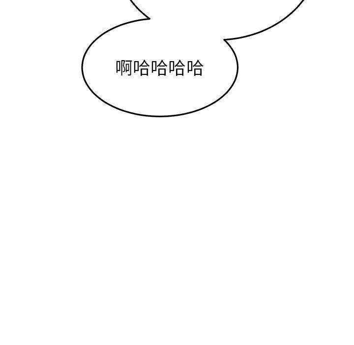181P - 与初恋的危险重逢/当初恋变成继母