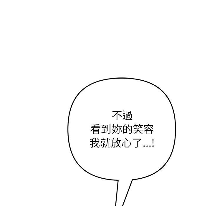 189P - 与初恋的危险重逢/当初恋变成继母
