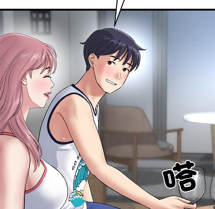 190P - 与初恋的危险重逢/当初恋变成继母