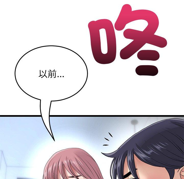 202P - 与初恋的危险重逢/当初恋变成继母