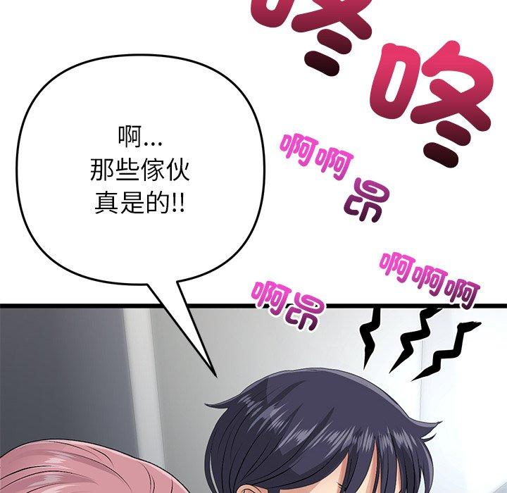 205P - 与初恋的危险重逢/当初恋变成继母