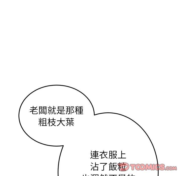 20P - 与初恋的危险重逢/当初恋变成继母