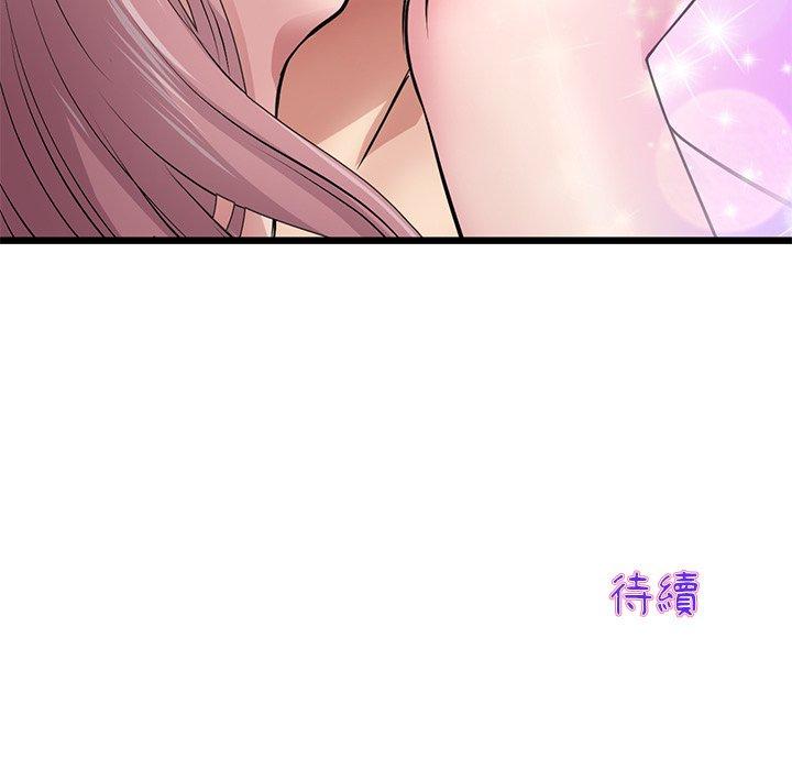 217P - 与初恋的危险重逢/当初恋变成继母