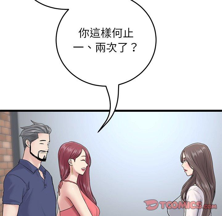 36P - 与初恋的危险重逢/当初恋变成继母