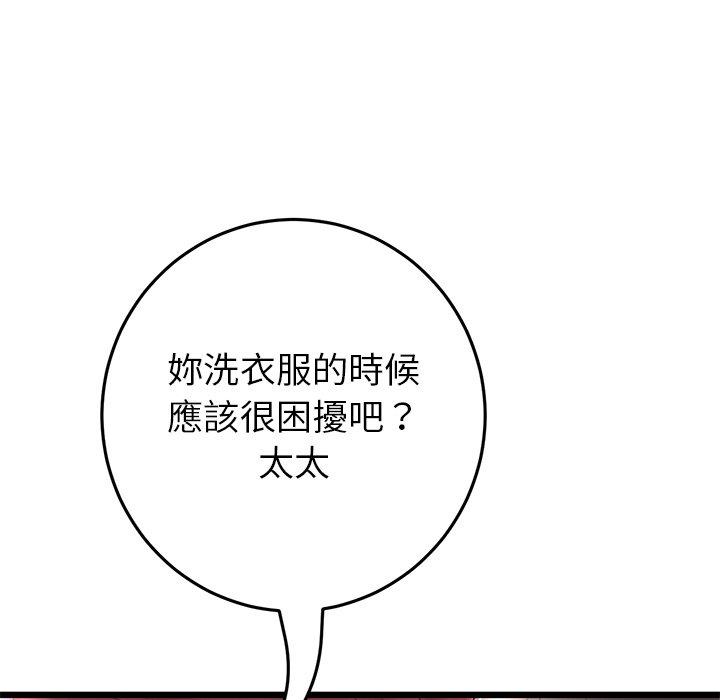 42P - 与初恋的危险重逢/当初恋变成继母