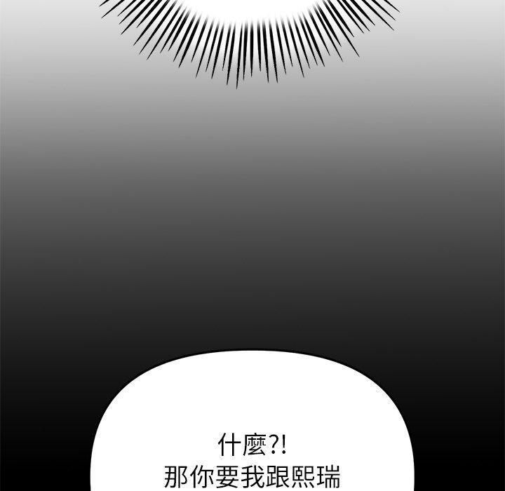 55P - 与初恋的危险重逢/当初恋变成继母