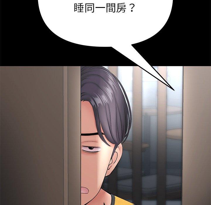 56P - 与初恋的危险重逢/当初恋变成继母