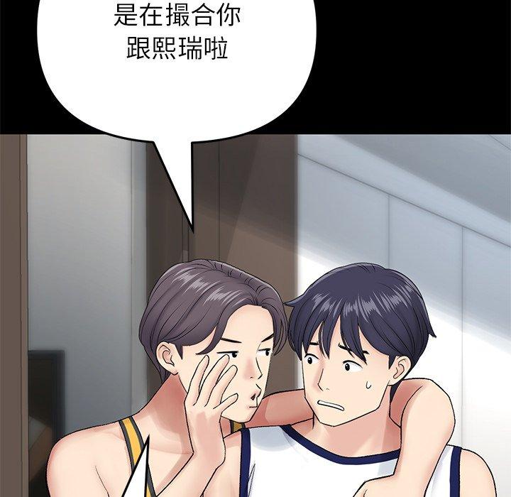 59P - 与初恋的危险重逢/当初恋变成继母