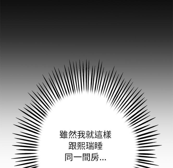 64P - 与初恋的危险重逢/当初恋变成继母