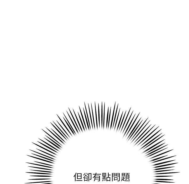 67P - 与初恋的危险重逢/当初恋变成继母