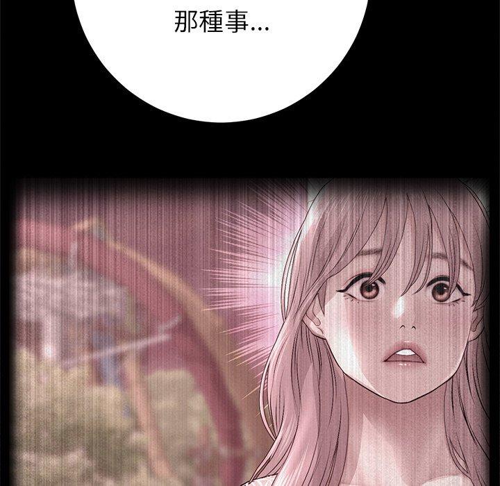 80P - 与初恋的危险重逢/当初恋变成继母