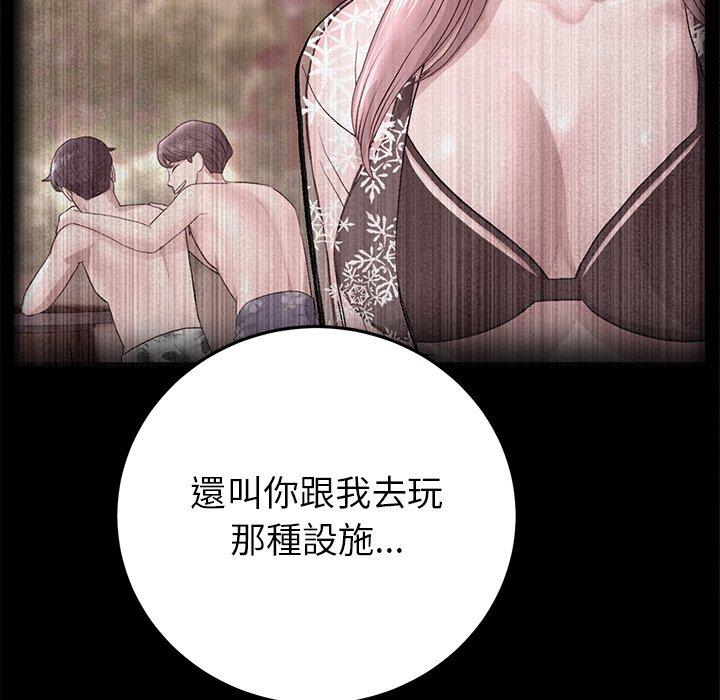81P - 与初恋的危险重逢/当初恋变成继母