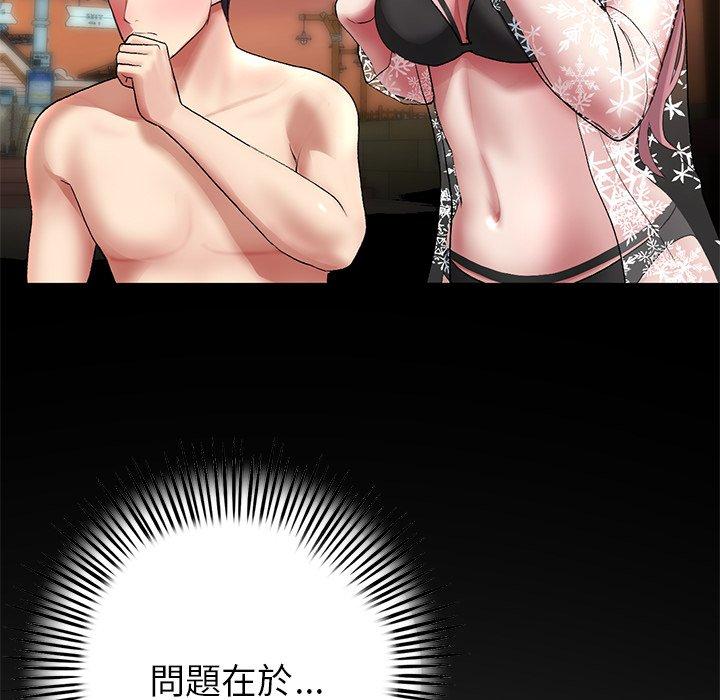 90P - 与初恋的危险重逢/当初恋变成继母