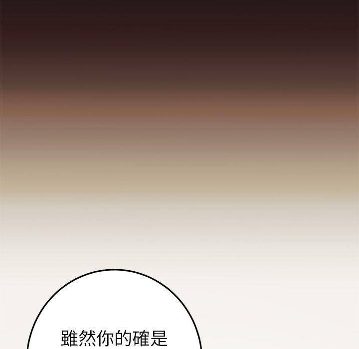 101P - 与初恋的危险重逢/当初恋变成继母