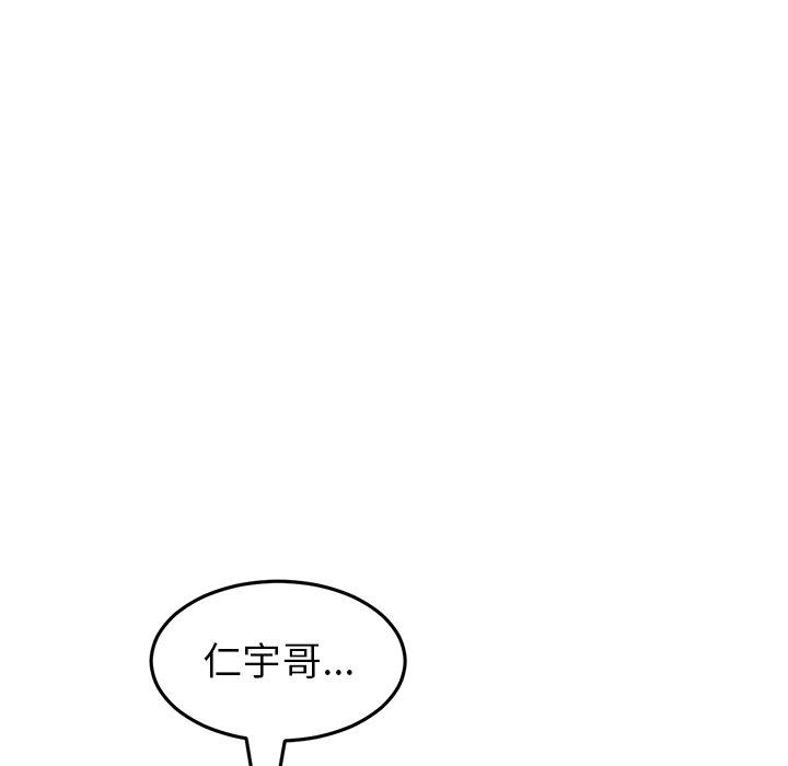 10P - 与初恋的危险重逢/当初恋变成继母