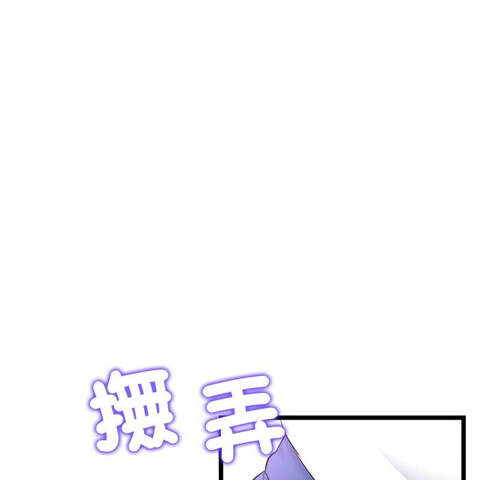 146P - 与初恋的危险重逢/当初恋变成继母