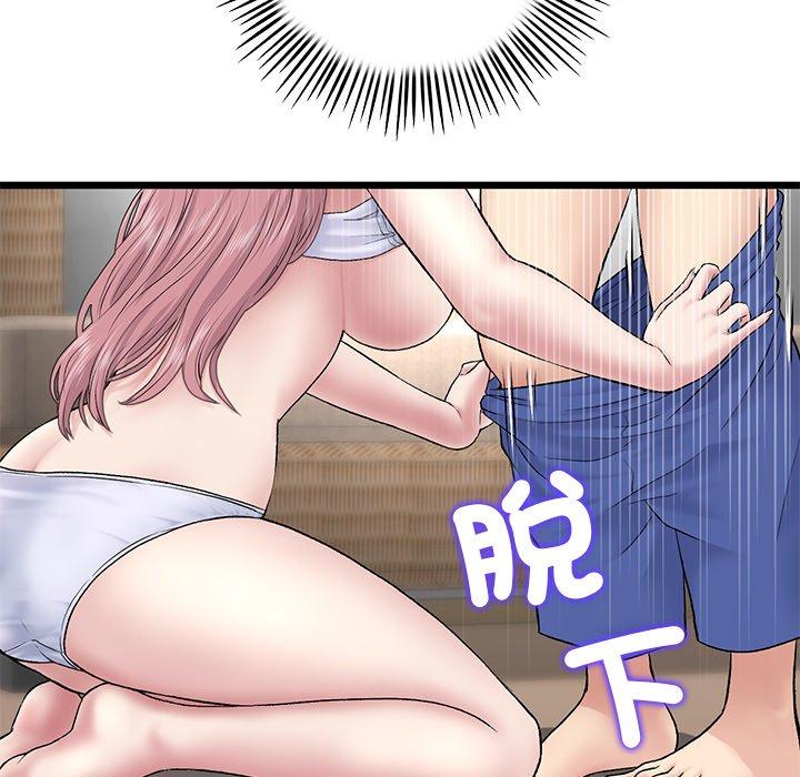 149P - 与初恋的危险重逢/当初恋变成继母