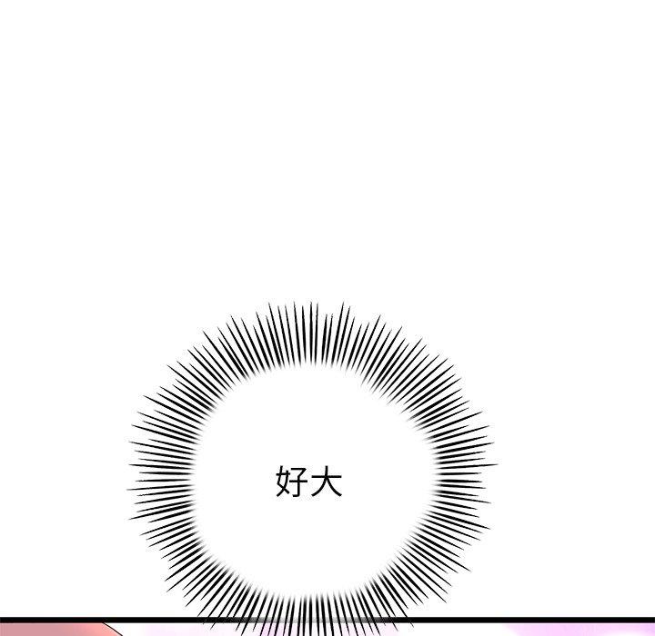 151P - 与初恋的危险重逢/当初恋变成继母