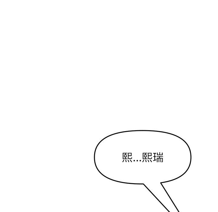 156P - 与初恋的危险重逢/当初恋变成继母