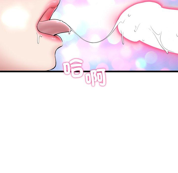 163P - 与初恋的危险重逢/当初恋变成继母