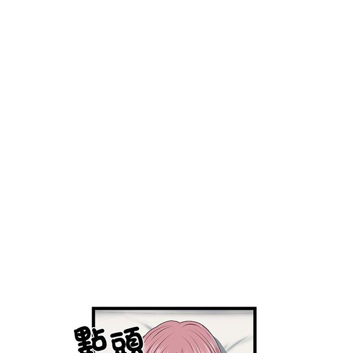 167P - 与初恋的危险重逢/当初恋变成继母